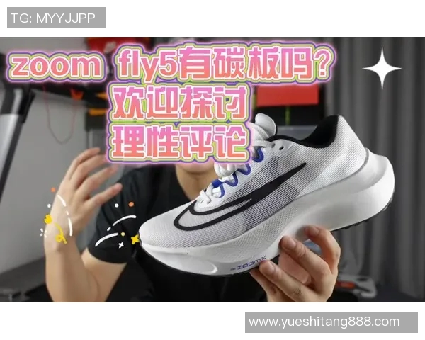 赛后分析：成都篮球队与北京篮球队的战术意识与执行力对比探讨